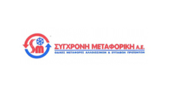 sigxroni-metaforiki