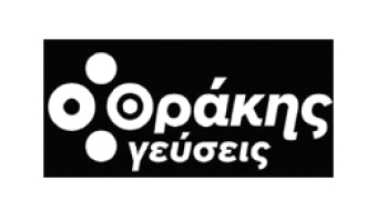 thrakis-geuseis