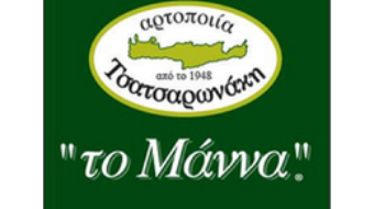 tomanna
